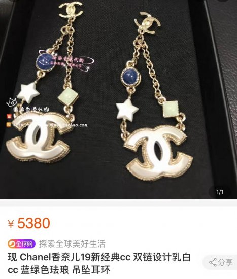 Chanel Chanel 五角星 流苏 珍珠 耳钉 蓝色珐琅珠 个性十足 唯美主义 精致女人味十足 优雅气质 原版材质搭配纯银针 超级 nice - Click Image to Close