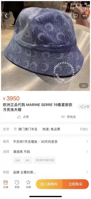 MARINE 月亮渐变工艺水洗渔夫帽，原版原标现货