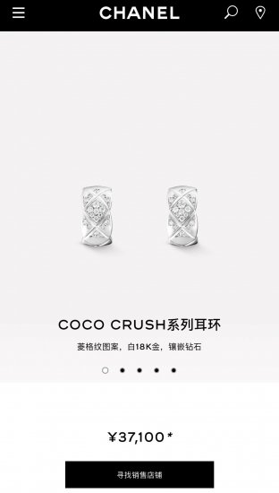 COCO CRUSH系列耳环菱格纹图案，BEIGE米色18K金，双CChanel菱形格经典花纹925纯银耳环，耳扣电镀0.3厚金持久保色，白金色，米金色。镶钻版 - Click Image to Close