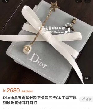 这对绝对让人有种Dior蜜蜂珍珠流苏耳环耳钉经典元素 设计师Maria Grazia Chiuri的个人风格在里头，这种碰撞让人有一种不失经典的同时，又有一种新的时尚感，特别是这个不仅仅一种佩戴方法，可以单独CD星星佩戴，可以左CD右带珍珠不对称搭配，也