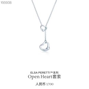 925TIFendiANY Elsa Peretti系列Open Heart设计简约、引人共鸣，诠释出爱的真谛。优雅的双心吊坠设计散发出经典的优雅。