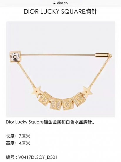 Dior 迪奥 原单重磅推荐款方牌 胸针 终于出货 问爆了 原版一致黄铜材质入zp起版，欢迎宝宝们拿去和zp对比 - Click Image to Close