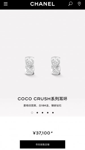 COCO CRUSH系列耳环菱格纹图案，BEIGE米色18K金，双CChanel菱形格经典花纹925纯银耳环，耳扣电镀0.3厚金持久保色，白金色，米金色。镶钻版