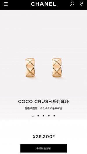 COCO CRUSH系列耳环菱格纹图案，BEIGE米色18K金，双CChanel菱形格经典花纹925纯银耳环，耳扣电镀0.3厚金持久保色，白金色，米金色。光面版