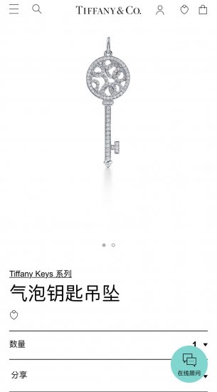 毛衣链280 s925 纯银钥匙项链 犹如明灯指引人们通向乐观与希望，Tiffany Keys 系列象征着光明的未来。T家超级有设计感的气泡毛衣链 大钥匙 超级精工版 厚电镀保色 - Click Image to Close