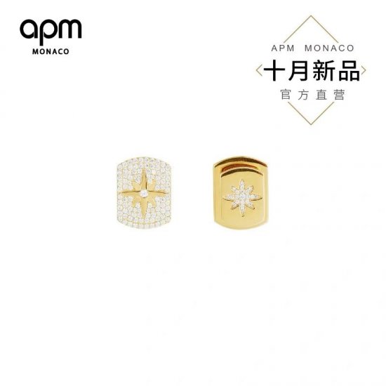 APM Monaco 闪亮金黄色镶星星袖扣 经典优雅气质简约装饰流星袖扣 - Click Image to Close