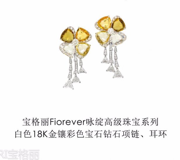 BVLGARI 咏绽高级珠宝系列 气质 奢华德国进口925纯银针镶嵌工艺 材质AU 750 18K金层 进口高碳钻 华丽丽 BV 力作！名媛必备了！历经一次次改版 才做出如此满意的最高版本！视觉做工完全不输真金真钻出品白金 玫瑰金 两色 - Click Image to Close