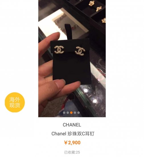 Chanel 最高级别 经典款珍珠耳钉 zp一致黄铜材质 高级925纯银针 电镀18K金 高工艺水平 保色时间长久 万年经典款 简约大方最佳日常单品 - Click Image to Close