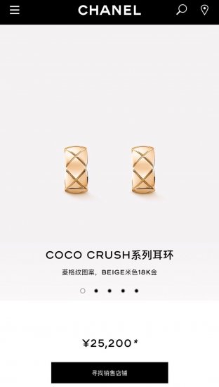 COCO CRUSH系列耳环菱格纹图案，BEIGE米色18K金，双CChanel菱形格经典花纹925纯银耳环，耳扣电镀0.3厚金持久保色，白金色，米金色。光面版 - Click Image to Close