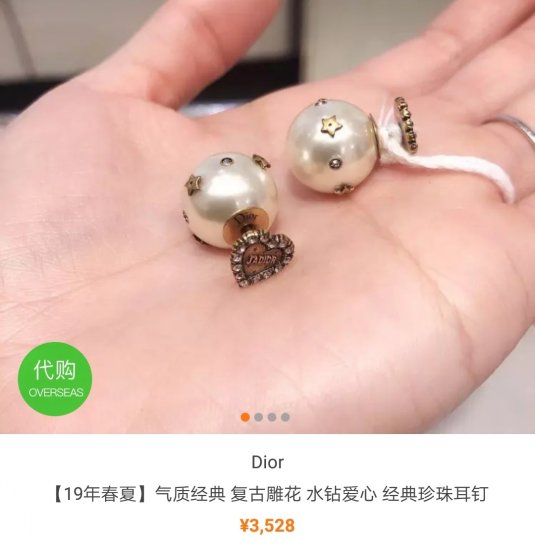 Dior 复古金爱心珍珠耳钉 简约时尚的设计 不管任何场合都可以hold住 925银针 美丽从来不需要犹豫 这款真的超级百搭 完全不挑人 珍珠点缀经典元素 佩戴效果赞 - Click Image to Close