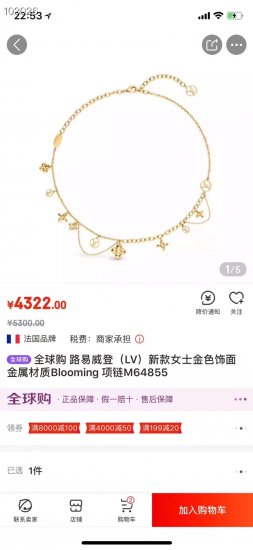 LV路易威登原版套装，项链手链耳环 银色金色玫瑰金 - Click Image to Close