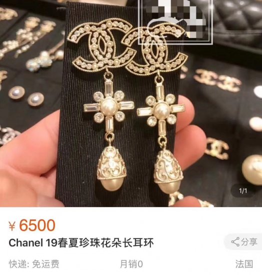 Chanel19春季 方钻珍珠 花朵 耳钉很适合小姑娘美美哒春天照 ZP原版黄铜材质 纯银针 折射阳光很漂亮的 - Click Image to Close