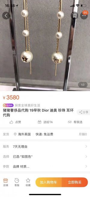 DIOR迪奥大小三颗珍珠吊坠耳钉耳环专柜一致黄铜材质 火爆款出货 设计独特 复古前卫 美女必备