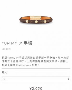 Louis Vuitton 路易威登 LV老花皮绳手链专柜一致黄铜材质 小牛皮里 火爆款出货 设计独特 复古前卫