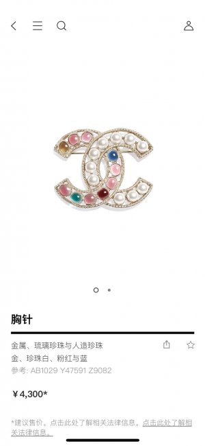 CHANEL 2019年最多彩宝胸针brooch 有时候简约不见得普通 这款胸针看似简单 细节却非常精致 树脂的报废率很高 里面填油的工艺也很麻烦 所以喜欢就赶紧下手 冬季搭配大衣或者毛衣 都非常靓丽