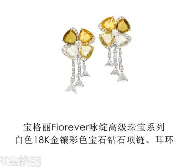 BVLGARI 咏绽高级珠宝系列 气质 奢华德国进口925纯银针镶嵌工艺 材质AU 750 18K金层 进口高碳钻 华丽丽 BV 力作！名媛必备了！历经一次次改版 才做出如此满意的最高版本！视觉做工完全不输真金真钻出品白金 玫瑰金 两色 - Click Image to Close