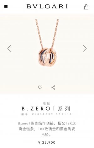 独家首发宝家经典系列B.ZERO1 传奇项链来啦 堪称绝作出街都不用担心撞链[奸笑]镂空与陶瓷的完美结合，绝对是珠宝中的艺术品，艺术品中的绝顶之作[爱心]错过了镂空，错过了陶瓷的，这款可千万别错过啦；已经拥有镂空，拥有陶瓷的也千万别错过，戴上绝对找不到想摘