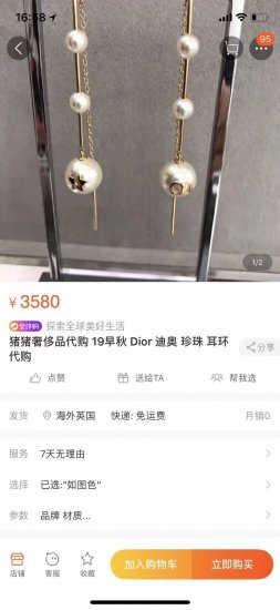 DIOR迪奥大小三颗珍珠吊坠耳钉耳环专柜一致黄铜材质 火爆款出货 设计独特 复古前卫 美女必备 - Click Image to Close