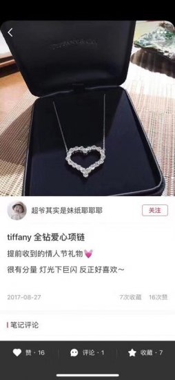 Tiffany心形吊坠 腕间风情，还是优雅转身？可以很经典，也可以很颠覆。随心搭配，怎样都有型。 #随心所欲# ，不被定义。蒂芙尼 - Click Image to Close