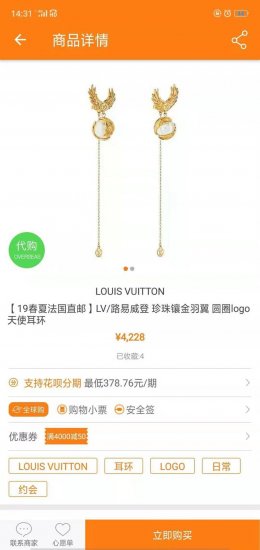 LV 网红爆款翅膀珍珠耳环 耳钉 热销款 市面最高版本！925纯银针 专柜原版同亚金材质！镶钻奢华耳吊 女神必备 超级显脸瘦 - Click Image to Close