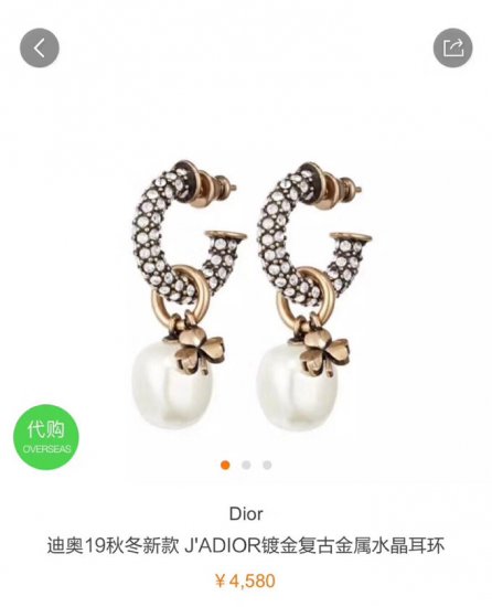 Dior 迪奥 2019年秋冬 满钻耳圈 三叶草 耳钉 精致优雅气质高贵 复古做旧金属处理 原版一致黄铜材质搭配纯银针 - Click Image to Close