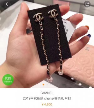 Chanel chaNEL 2019春夏 编织皮质链条 流苏 耳钉#买买买#正品黄铜底材顶级电镀工艺施华洛世奇珍珠搭配各种日常通勤和晚会活动造型，随性又经典美美小仙女推荐自留[玫瑰]