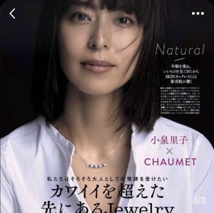 Chaumet尚美巴黎爆款Liens蜂巢镶钻项链经典蜂巢设计 精工细作人气爆款尚美巴黎为Xback们推出的暖心礼物广受好评女神最爱时尚气质爆款不容错过