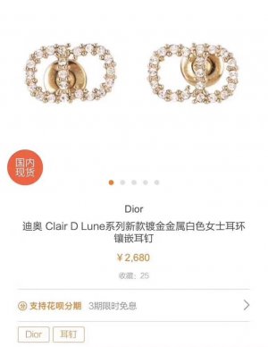 Dior 迪奥 字母 小CD水钻耳钉。黄铜施华洛水晶纯银针 小可爱一个，非常精致漂亮。空姐，上班族必备，小小一个完全不夸张。