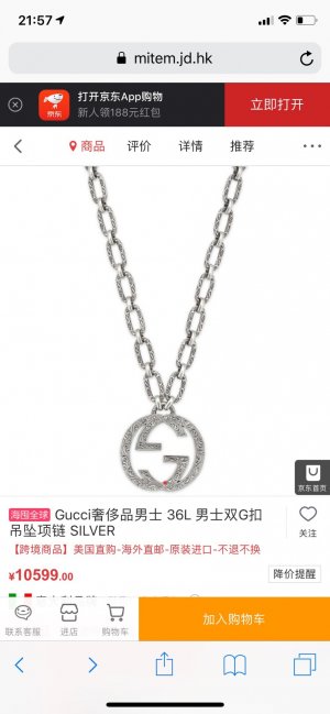 男女同款项链 Gucci 项链 双G最好版本[色][色][色]女神最爱时尚简约 优雅个性美丽[爱心][爱心]超火爆 欲罢不能 ！！只能说先下手先得亮瞎你的眼 时尚款怎么戴怎么美整圈散发着炫目的光彩，全网爆款 爆款与专柜同步送人自用各种高大上