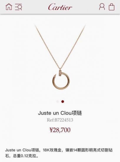 Cartier卡地亚 Juste un Clou钉子项链 经典之作 - Click Image to Close