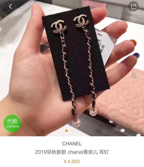 Chanel chaNEL 2019春夏 编织皮质链条 流苏 耳钉#买买买#正品黄铜底材顶级电镀工艺施华洛世奇珍珠搭配各种日常通勤和晚会活动造型，随性又经典美美小仙女推荐自留[玫瑰] - Click Image to Close