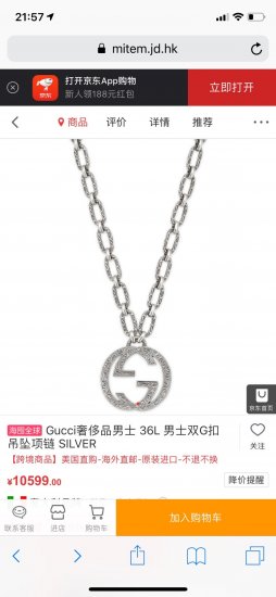 男女同款项链 Gucci 项链 双G最好版本[色][色][色]女神最爱时尚简约 优雅个性美丽[爱心][爱心]超火爆 欲罢不能 ！！只能说先下手先得亮瞎你的眼 时尚款怎么戴怎么美整圈散发着炫目的光彩，全网爆款 爆款与专柜同步送人自用各种高大上 - Click Image to Close