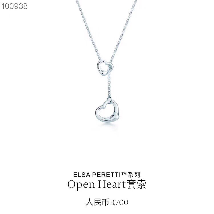 925TIFendiANY Elsa Peretti系列Open Heart设计简约、引人共鸣，诠释出爱的真谛。优雅的双心吊坠设计散发出经典的优雅。