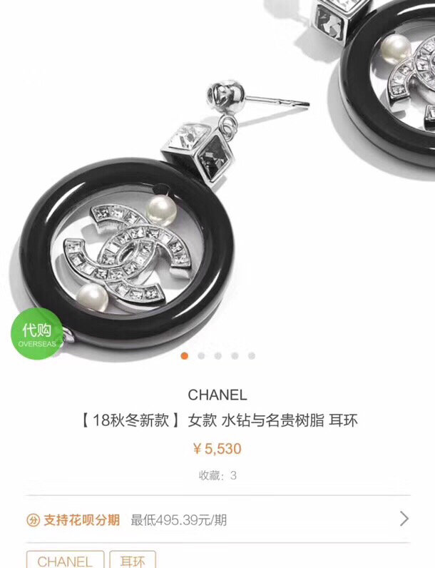 Chanel 黑色圆圈Chanel水钻耳钉 专柜一致黄铜材质水晶亚克力点缀 百搭优雅气质