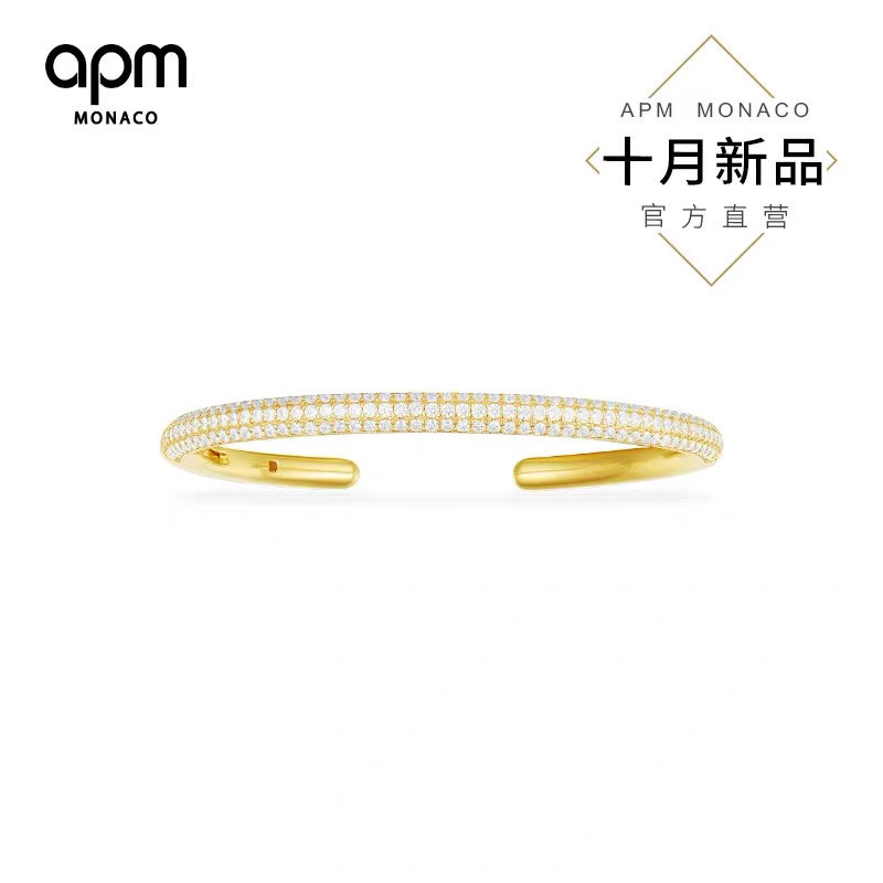 精工版本APM Monaco中性风金黄色开口手镯 可叠戴简约设计情侣手饰品礼物亚金材质 微镶精工版、电镀18k金色！镶嵌红晶钻！新品上市！微镶5A锆钻！原版logo！开口！佩戴方便简单！